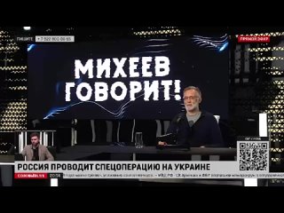 Сергей Михеев: Меня поражает какая-то непонятная смелость, вдруг непонятно откуда взявшаяся у премьер-министра Грузии Ираклия Га