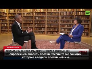 Обама признал, что многие русскоговорящие жители Крыма в 2014 году поддерживали идею присоединения к России