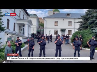 Украинская полиция избивает прихожан, пытающихся помешать захвату Киево-Печерской лавры