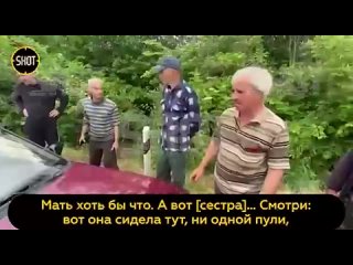 В Грайворонском округе девушка спасла пожилую мать, приняв на себя огонь украинских диверсантов

Жительница села Глотово во врем