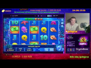 Стрим Casino Vavada новичкам 100% и 100 fs в Great Pigsby Megaways