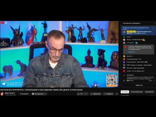 ЭКСТРЕННАЯ ЧАТРУЛЕТКА С УКРАИНЦАМИ И ОБСУЖДЕНИЕ НОВОСТЕЙ bandicam 2023-06-26 17-31-12-078