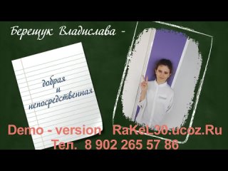 Видеоролик из фотографий до свидания начальная школа в Мурманске — видео HD