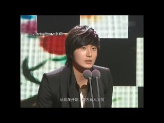 Jung Il woo 2007 Avn Awards