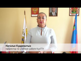 Наталья Кудреватых (1)