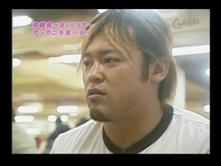 AJPW Pro-Wrestling Love In Okinawa (01/26/07)