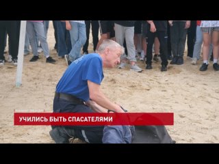 Областные спасатели поделились опытом с детьми в оздоровительном лагере «Спутник»