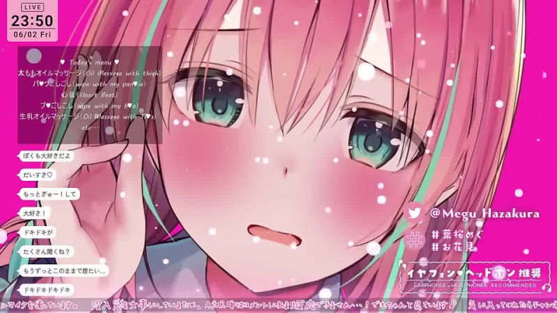 葉桜めぐ ASMR ch. ASMR, 3 Dio 太もも 生乳オイルマ パン ブ でごしごし 囁き, 吐息,