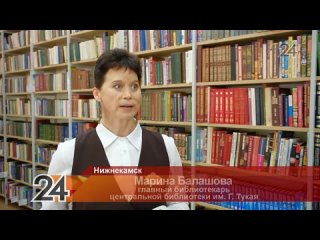 В Нижнекамске прошел виртуальный концерт филармонического джаза оркестра РТ