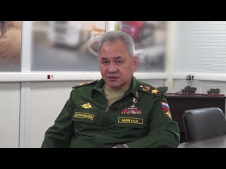 Интервью Министра обороны РФ Сергея Шойгу