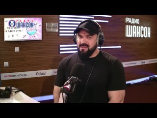 Руслан Богатырёв в «Звёздном завтраке» на Радио Шансон!
