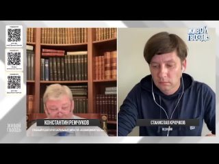 [Живой Гвоздь] Встреча Путина и Пригожина. Почему Украину не примут в НАТО? Ремчуков: Персонально ваш //