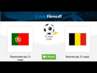 Португалия 21 - Бельгия 21. .Отборочный матч Чемпиона Европы.Прямая трансляция.Обзор матча