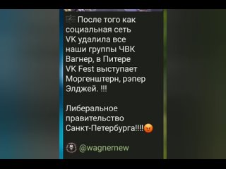 ВК ФЕСТ-2023 и выпускной Первого Медицинского Сеченова как индикатор истинных ценностей российской элиты в разгар войны