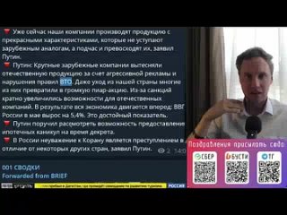 РОССИЯНЕ ПРИХОДЯТ В ЯРОСТЬ! ЧТО ГОТОВЯТ ПУТИН, НАБИУЛЛИНА И ОЛИГАРХИ