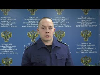 Прокуратура Болотнинского района разъясняет: полномочия органов местного самоуправления по ответственному обращению с животными.