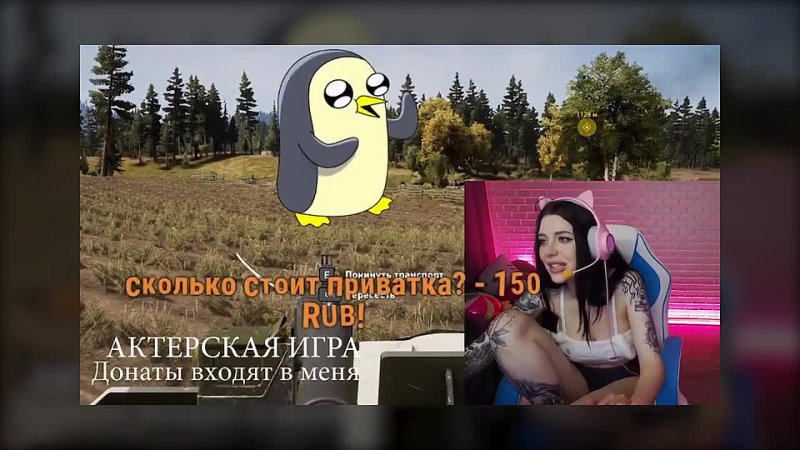 ПОДПИСИКИ ДОВЕЛИ СТРИМЕШУ ДО ОРГАЗМА!FOLLOWERS MADE STREAMER GIRL CUM