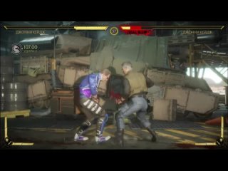 PS4 Mortal Kombat 11 Ultimate Глава6.Война у Порога Джонни Кейдж Прохождение