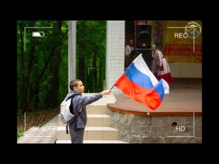 День России и Акатуй 2023 в парке “Винновская роща“
