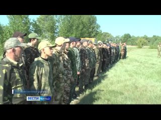 В Поспелихинском районе проходят военно-полевые сборы для старших школьников.