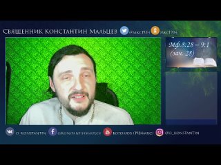 Live: Батюшка LOVE (Лав) Батюшка любовь