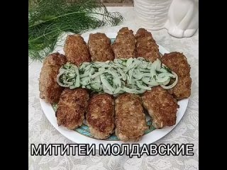 Mититеи по Mолдавски