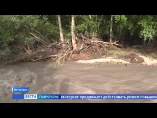 Угрозу наводнения в Пятигорске устранили