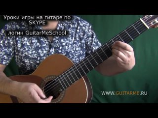 ЛЕЗГИНКА на Гитаре - ВИДЕО УРОК 3/3. Как играть лезгинку на Гитаре. GuitarMe School | А. Чуйко
