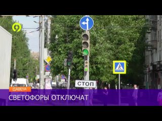 Давеча от  В Кирове отключат светофоры