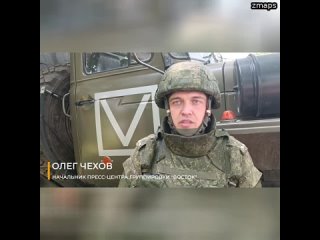 Заявление начальника пресс-центра группировки «Восток» Ha Южно-Донецком направлении передовыми подра