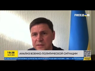 «Россия демонстративно унижает Запад и ставит его на колени»