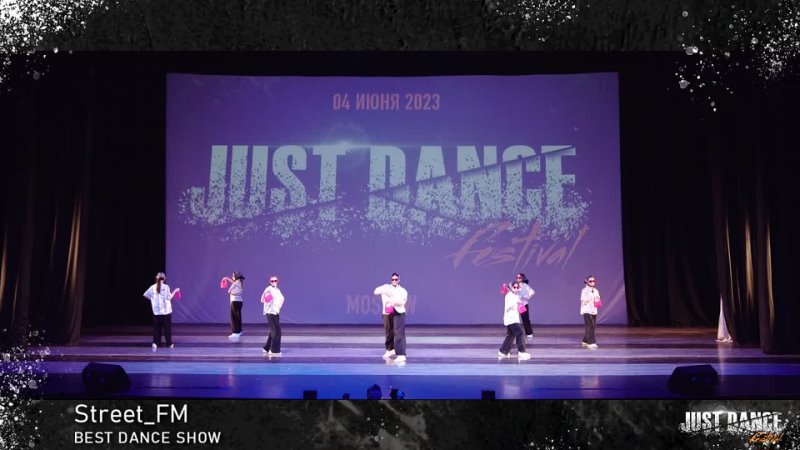 Just Dance, BEST DANCE SHOW, Street