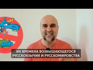 Русофобная ненависть достигла апогея — на этот раз пропагандисты обещают расправу тем, кто выступает за «Русский мир»