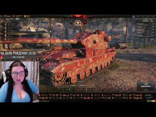 Live: Katrin Stream