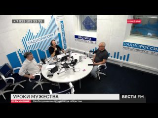 Уроки мужества: необходимая милитаризация общества. Есть мнение.