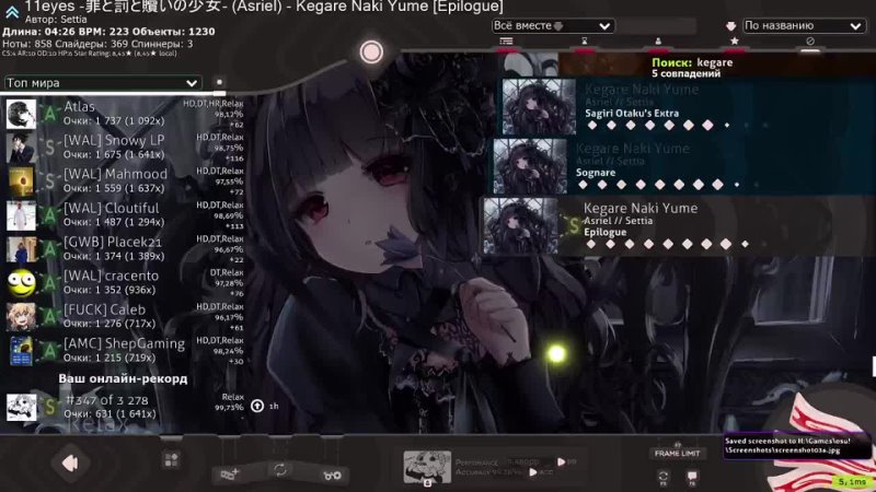 Asriel Kegare Naki Yume Epilogue 8. 45 + RX FC