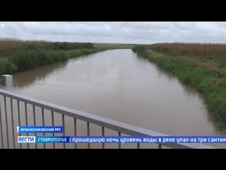 За ночь уровень воды в реке Калаус упал на три сантиметра