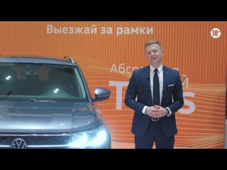Второй ролик обзора Volkswagen Taos / Луидор Авто / Майти Груп / Маркетинг / Реклама / Съемка видео