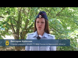 Жители Горностаевки получают российские паспорта — наши полицейские оказывают им необходимую помощь