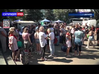 Дети из Докучаевска отправились отдыхать в лагерях России