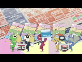 Sgt. Frog EP      12