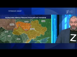 21.07.2023 Время Покажет 18:40 с Анатолием Кузичевым. О вступлении в войну 30-тыс. корпуса Польши и Литвы. Все на Futuris.TV