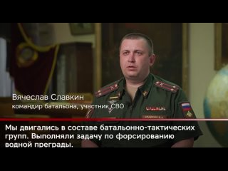 ГЕРОИ СПЕЦОПЕРАЦИИ: несмотря на ранение комбата, его батальон выполнил поставленную задачу