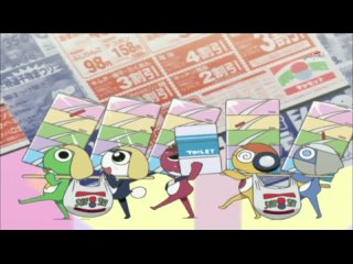 Sgt. Frog EP      15