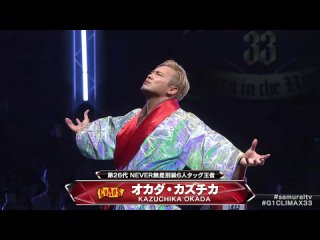 NJPW G1 Climax 33 - Day 9 (27.07.2023)