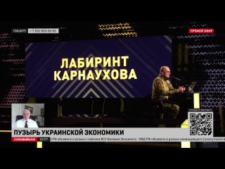 Азаров: экономика разрушена, и точных статистических данных о ее работе просто не существует