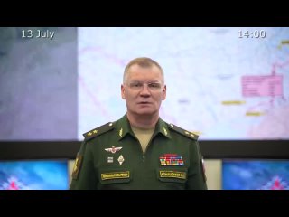 Russian Defence Ministry report on the progress of the special military operation - 2023-07-13