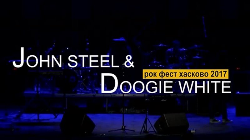 John Steel and Doogie White concert in Haskovo Rock Fest 2017, Bulgaria. June 3, 2017