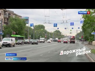 Более 850 тысяч квадратных метров асфальта уложат в Челябинске