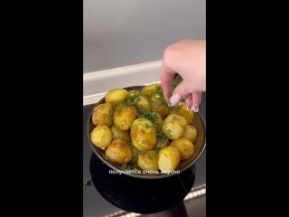 Вкусная молодая картошечка